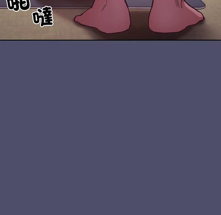 陌生的未婚妻 第45話 第26页