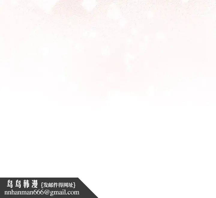 陌生的未婚妻 第70話 第137页