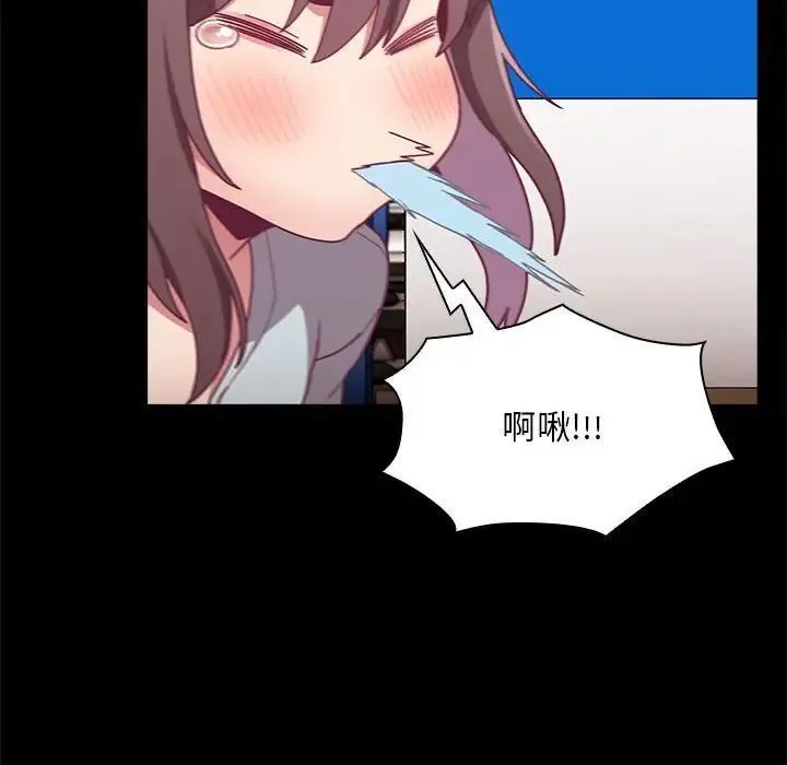 陌生的未婚妻 第70話 第107页