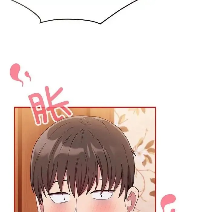 陌生的未婚妻 第70話 第36页