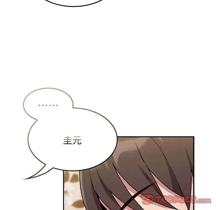 陌生的未婚妻 第70話 第27页
