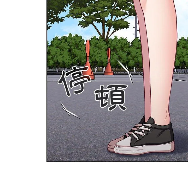 陌生的未婚妻 第28话 第144页