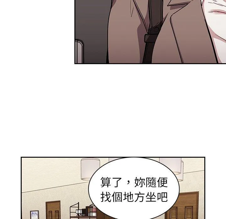陌生的未婚妻 第28话 第26页