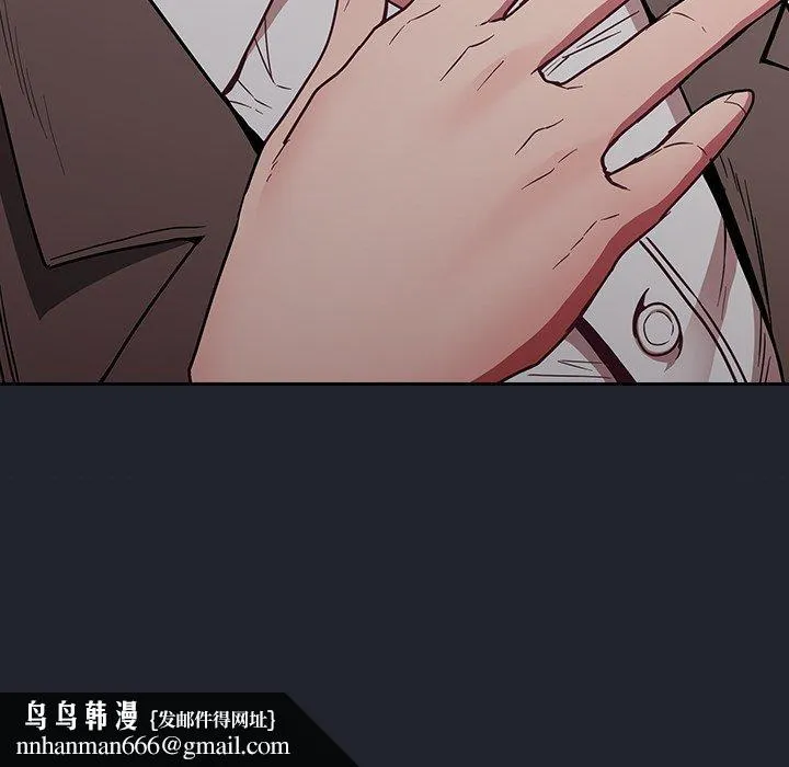 陌生的未婚妻 第28话 第157页