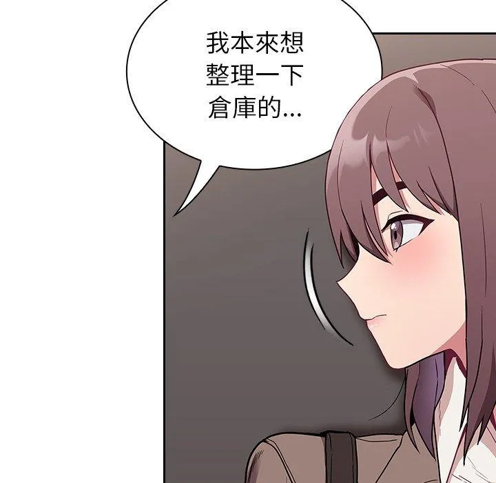 陌生的未婚妻 第28话 第25页