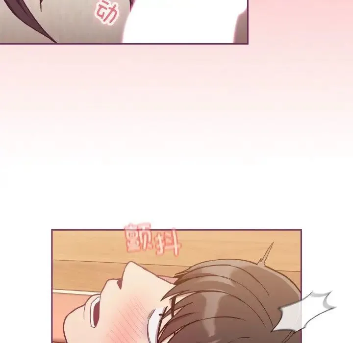 陌生的未婚妻 第65話 第152页