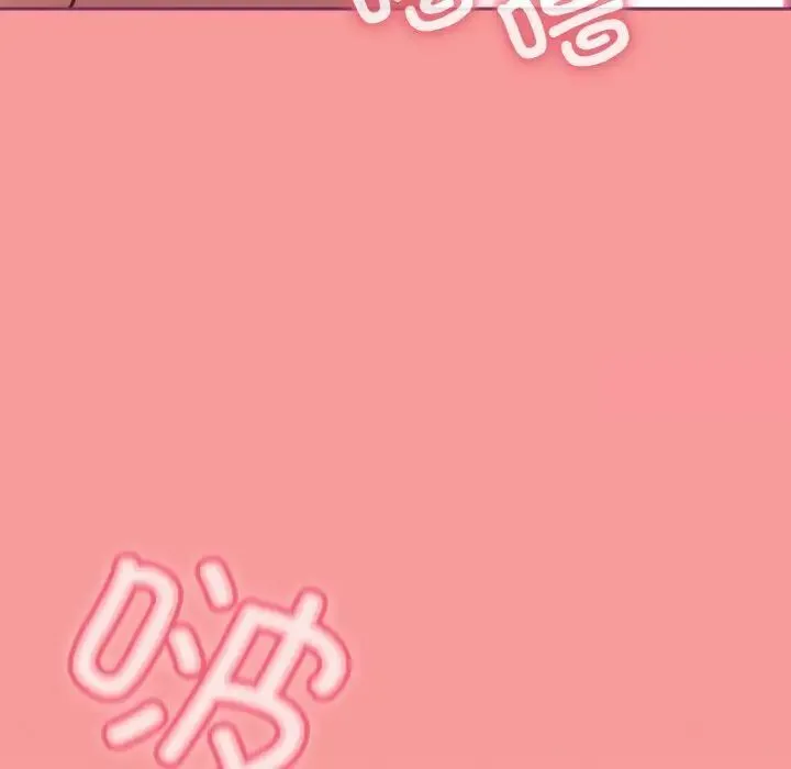 陌生的未婚妻 第65話 第150页