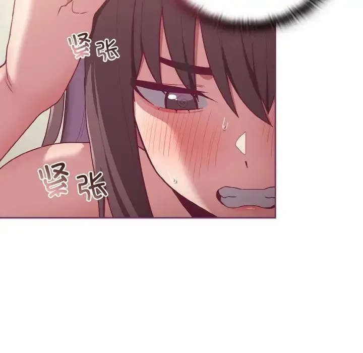 陌生的未婚妻 第65話 第29页