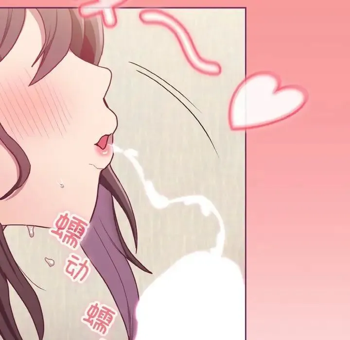 陌生的未婚妻 第65話 第151页