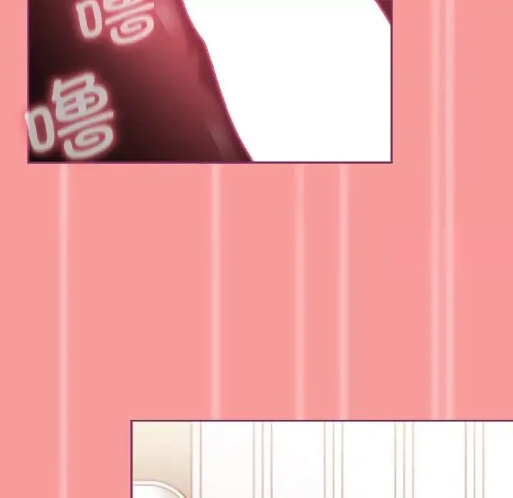 陌生的未婚妻 第65話 第146页