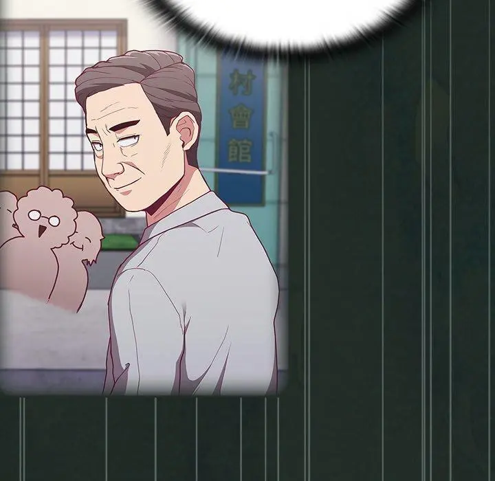 陌生的未婚妻 第3话 第84页