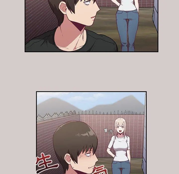 陌生的未婚妻 第3话 第20页