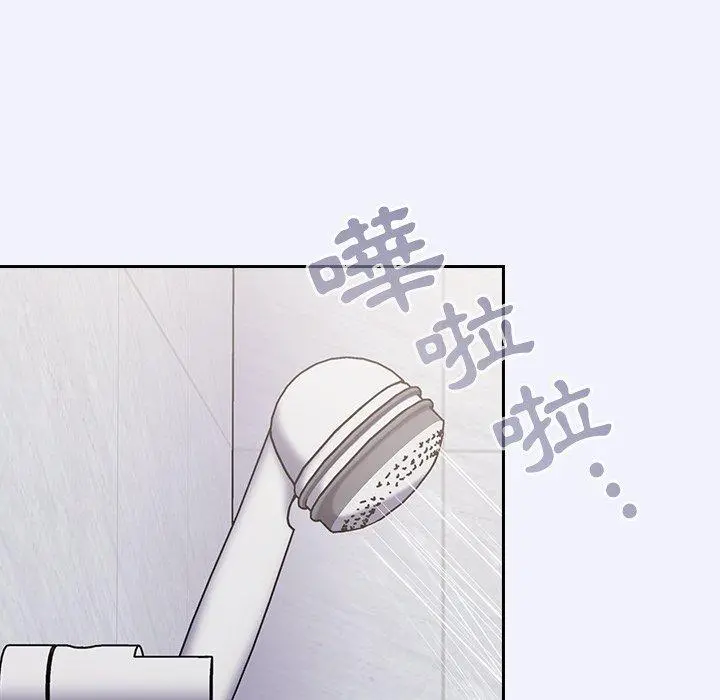 陌生的未婚妻 第3话 第118页