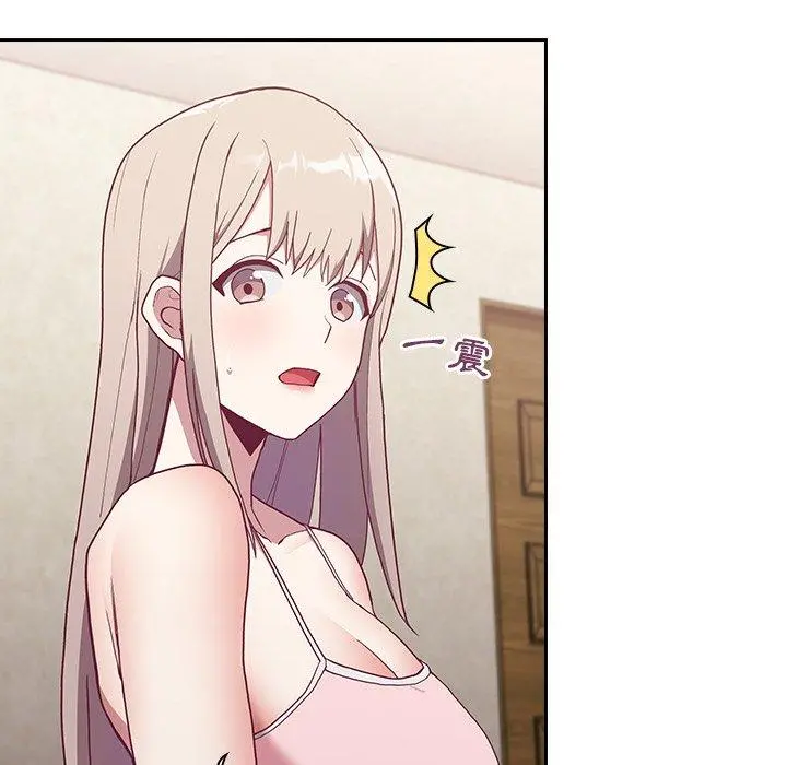 陌生的未婚妻 第3话 第53页