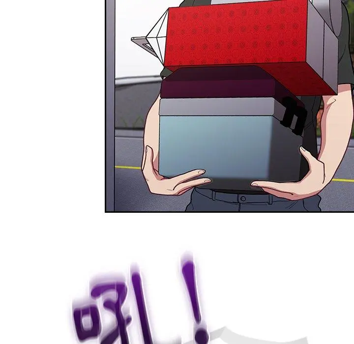 陌生的未婚妻 第3话 第33页