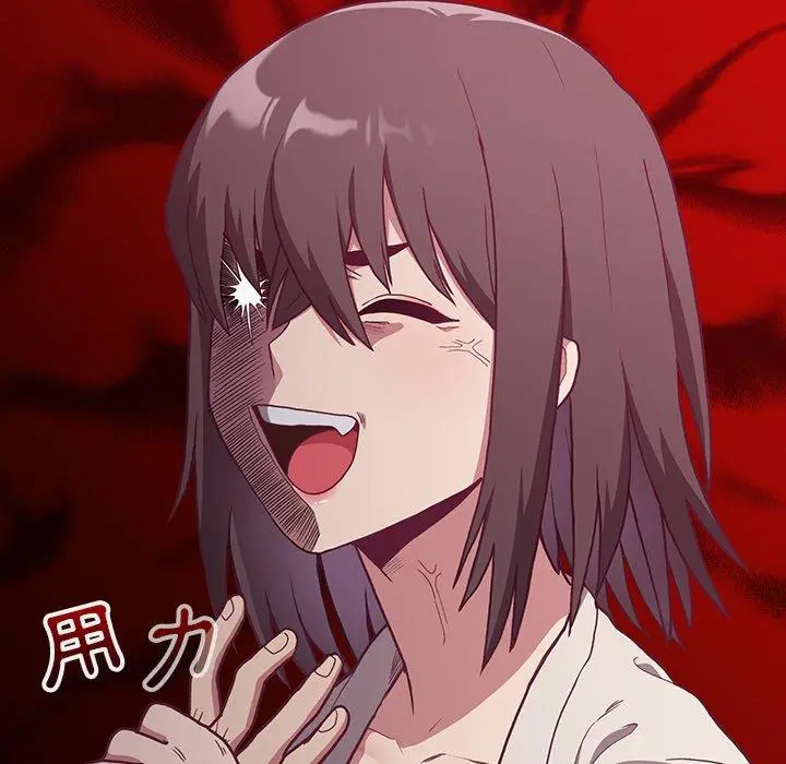 陌生的未婚妻 第3话 第12页