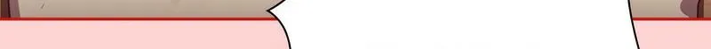 陌生的未婚妻 第71話 第76页