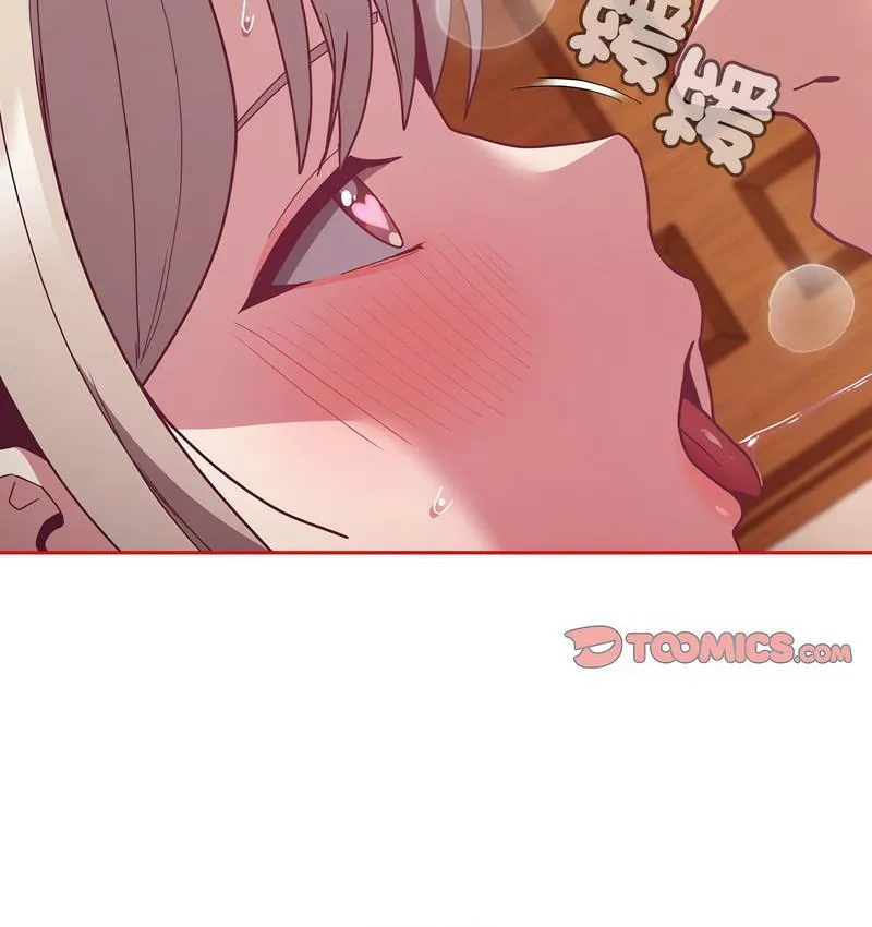 陌生的未婚妻 第71話 第134页