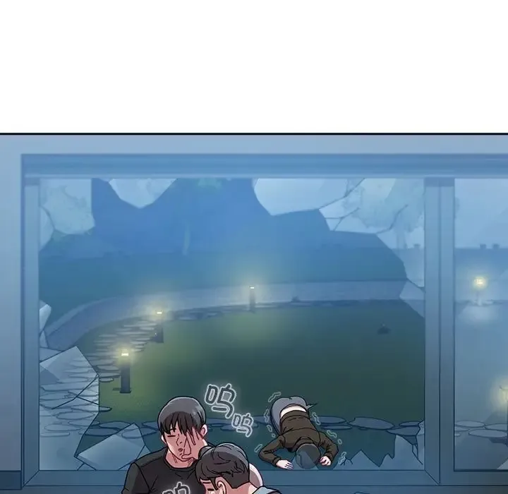 陌生的未婚妻 第87話 第89页