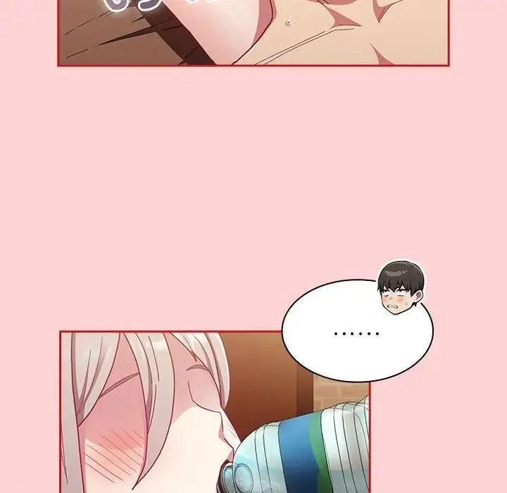 陌生的未婚妻 第83話 第46页