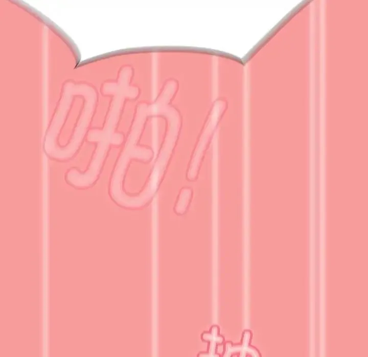 陌生的未婚妻 第83話 第139页