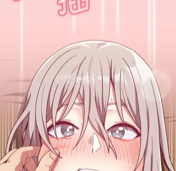 陌生的未婚妻 第83話 第89页