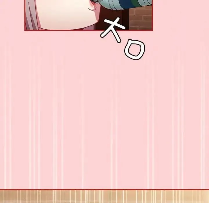 陌生的未婚妻 第83話 第47页