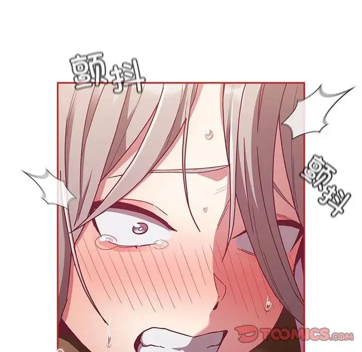 陌生的未婚妻 第83話 第147页