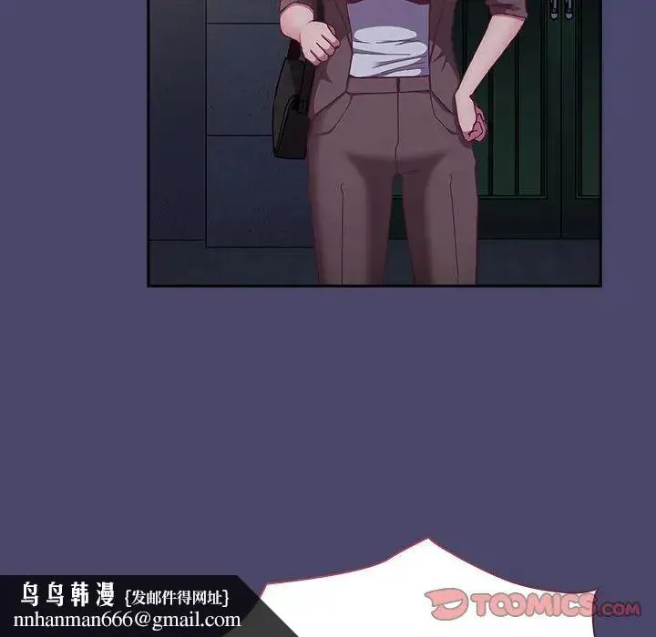 陌生的未婚妻 第74話 第81页