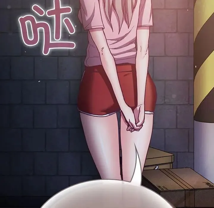 陌生的未婚妻 第74話 第78页