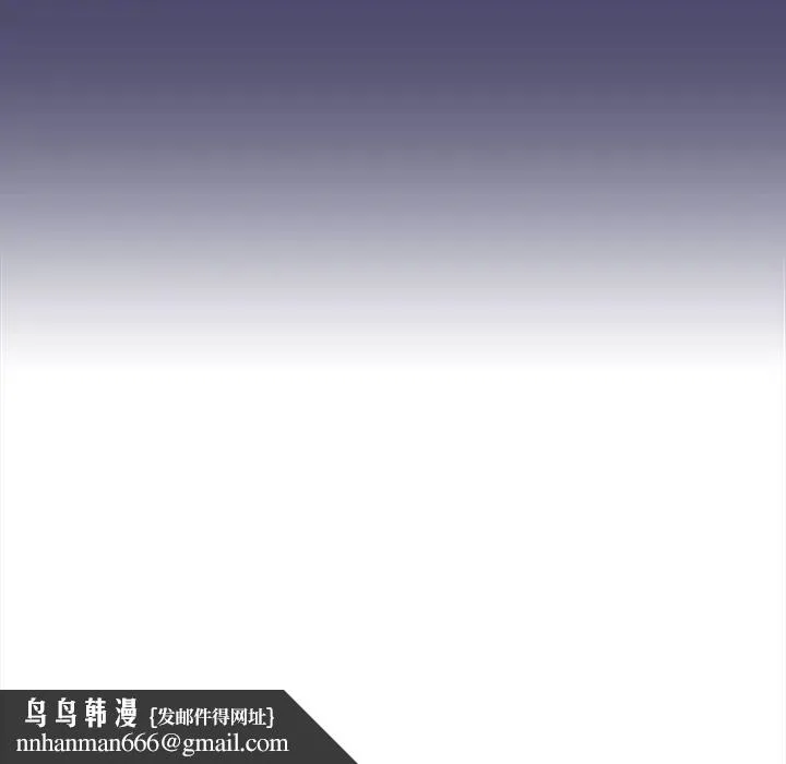 陌生的未婚妻 第74話 第158页