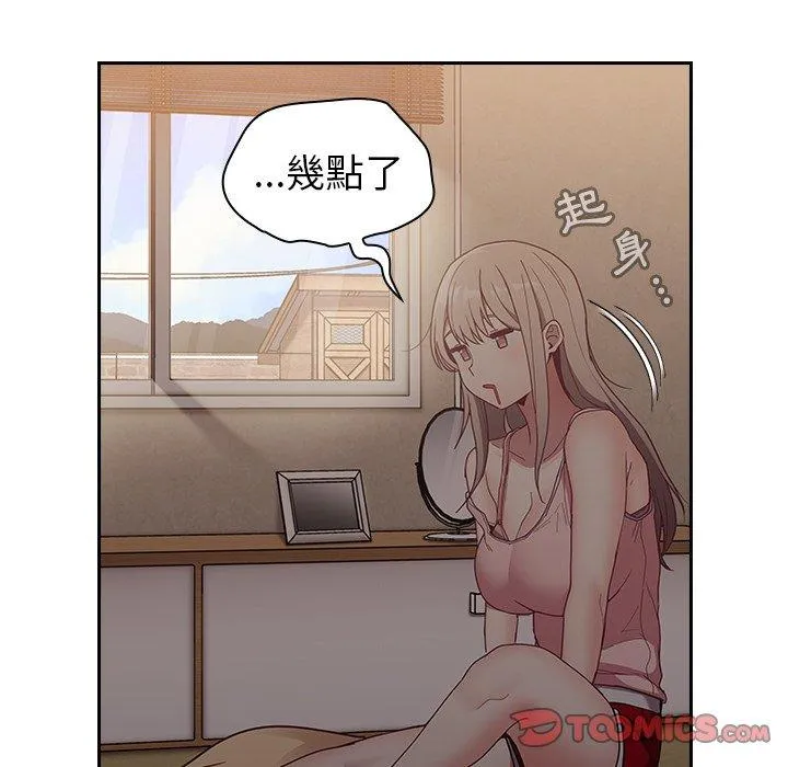 陌生的未婚妻 第32话 第129页