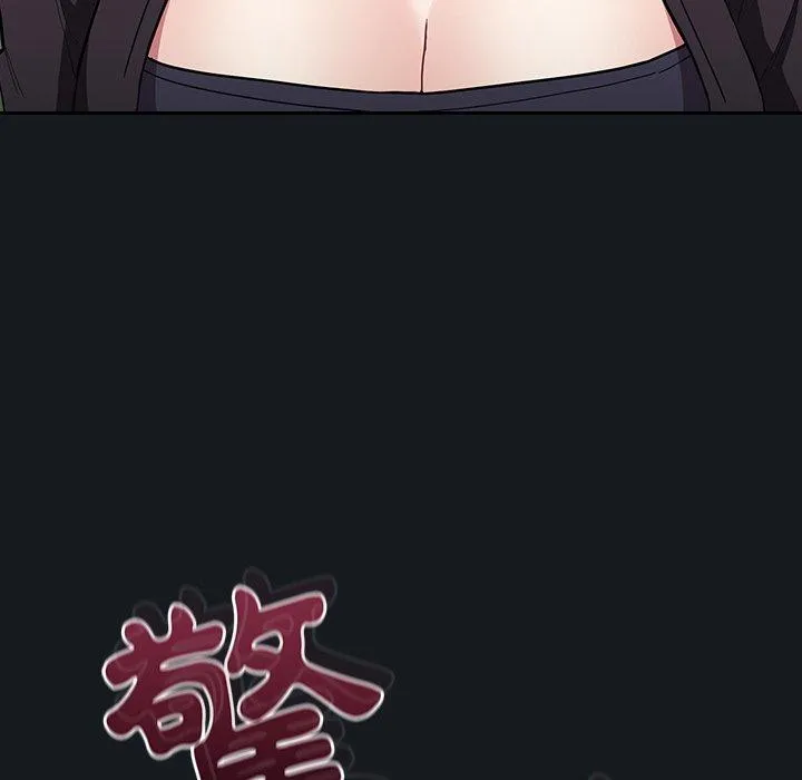 陌生的未婚妻 第32话 第152页