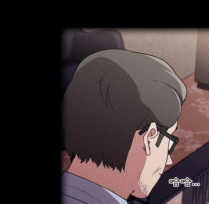 陌生的未婚妻 第32话 第55页