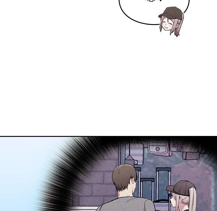陌生的未婚妻 第32话 第8页
