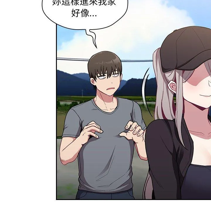 陌生的未婚妻 第32话 第145页