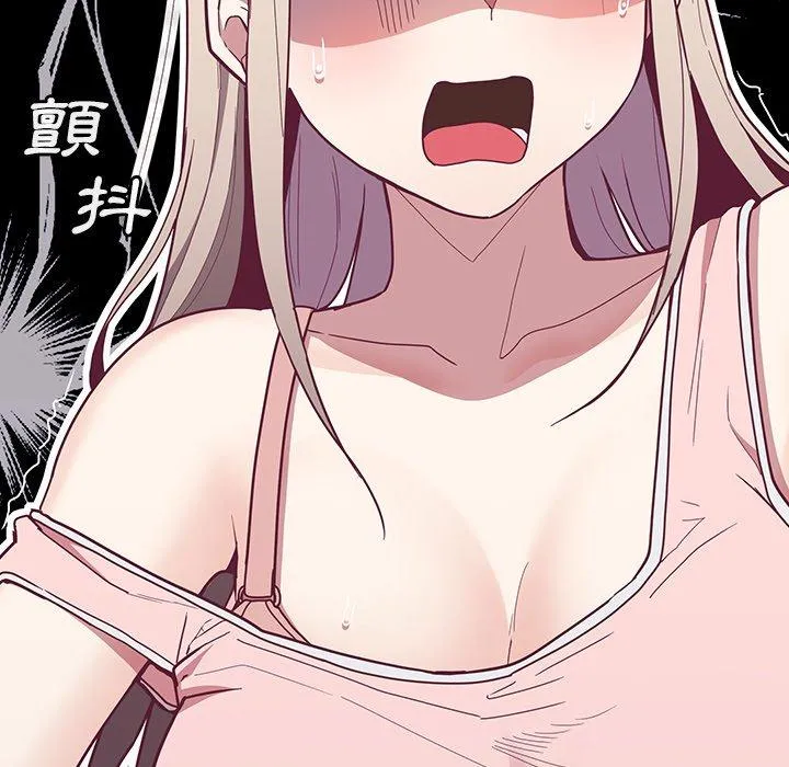 陌生的未婚妻 第32话 第154页