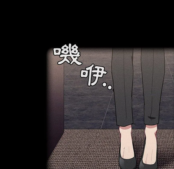 陌生的未婚妻 第32话 第40页
