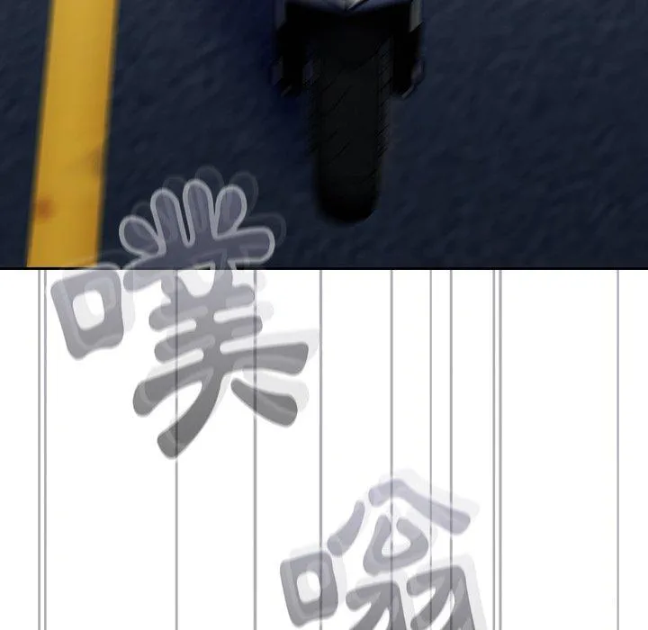 陌生的未婚妻 第32话 第118页