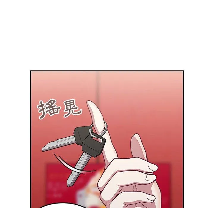 陌生的未婚妻 第32话 第108页