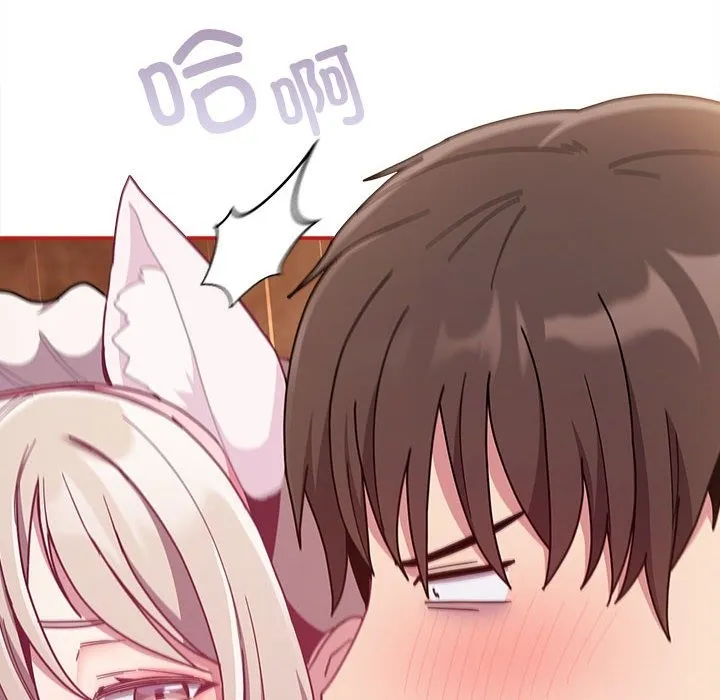 陌生的未婚妻 第90話 第148页