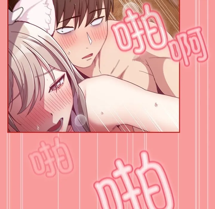 陌生的未婚妻 第90話 第135页