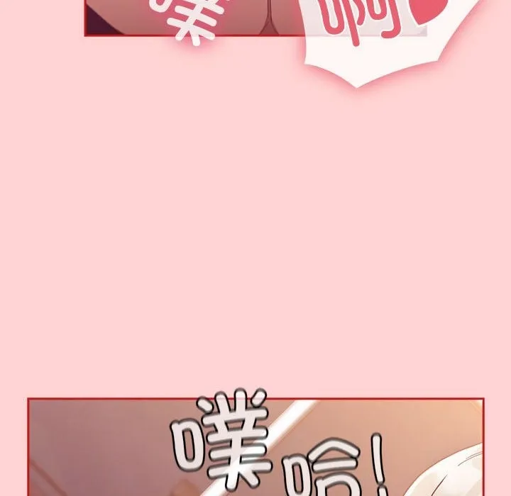 陌生的未婚妻 第90話 第40页
