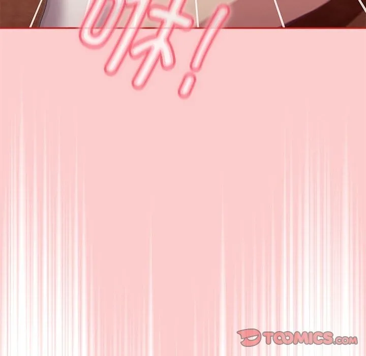 陌生的未婚妻 第90話 第156页