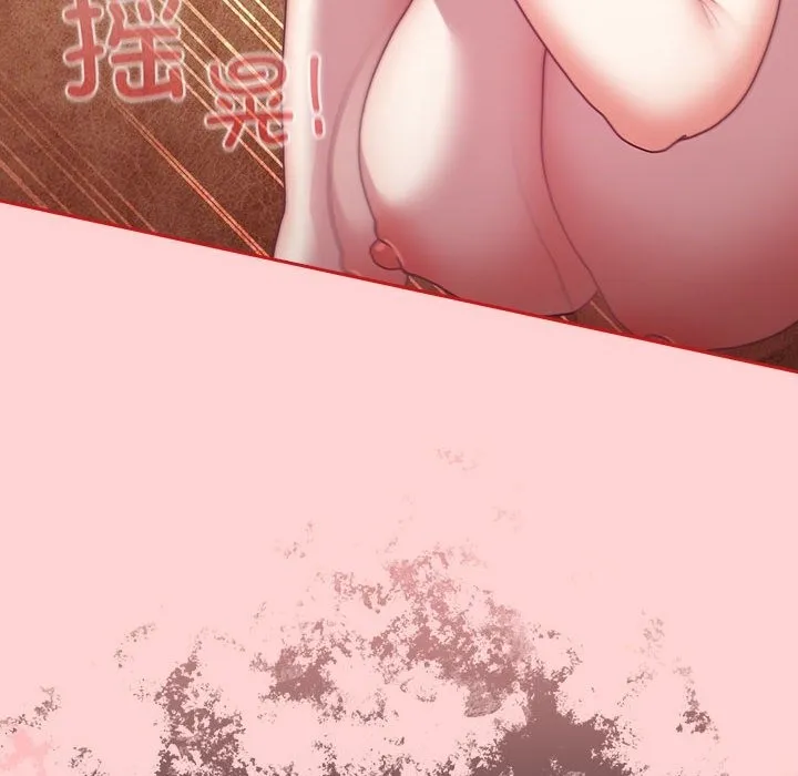 陌生的未婚妻 第90話 第54页
