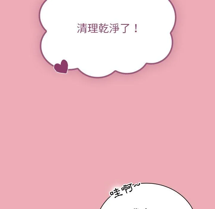 陌生的未婚妻 第36话 第134页