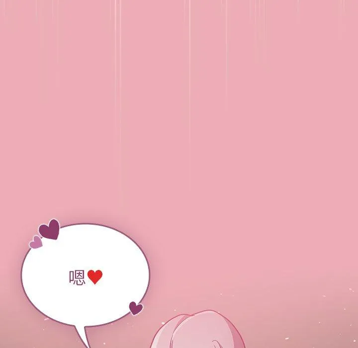陌生的未婚妻 第36话 第131页