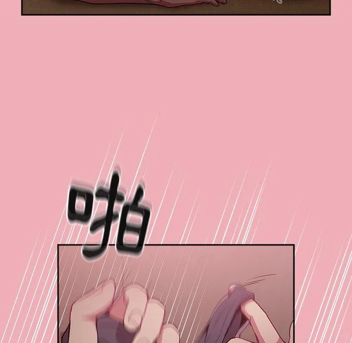 陌生的未婚妻 第36话 第27页