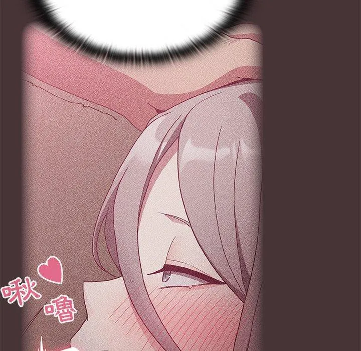 陌生的未婚妻 第36话 第10页