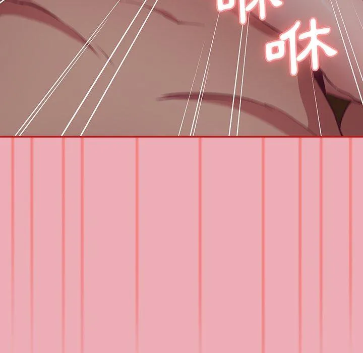 陌生的未婚妻 第36话 第98页